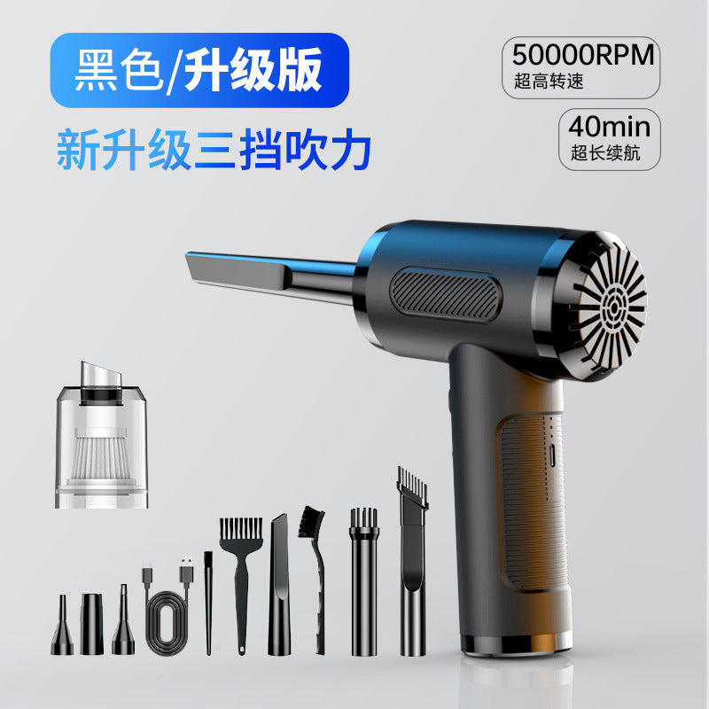 2-in-1 Portable Vacuum & Air Duster – 50,000 RPM